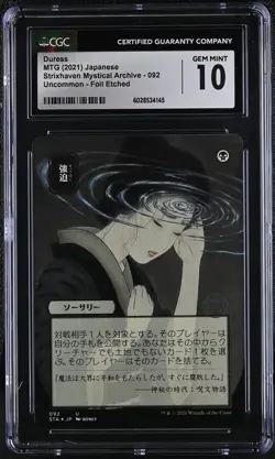 DURESS *JPN* Strixhaven Mystical Archive Etched CGC 10 Gem Mint MTG [Nostalgium] - Image 3
