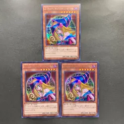 NM 3 card Dark Magician Girl 15AX-JPM01 Secret Rare YuGiOh 900 - Image 1
