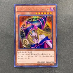 NM 3 card Dark Magician Girl 15AX-JPM01 Secret Rare YuGiOh 900 - Image 11