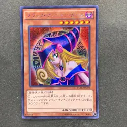 NM 3 card Dark Magician Girl 15AX-JPM01 Secret Rare YuGiOh 900 - Image 6