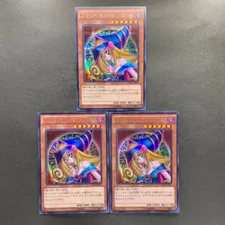 NM 3 card Dark Magician Girl 15AX-JPM01 Secret Rare YuGiOh 900 - Image 8