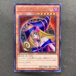 NM 3 card Dark Magician Girl 15AX-JPM01 Secret Rare YuGiOh 900 - Image 9