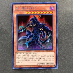 NM 3 card Sorcerer of Dark Magic 15AX-JPY10 Secret Rare YuGiOh 300 - Image 11