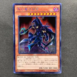 NM 3 card Sorcerer of Dark Magic 15AX-JPY10 Secret Rare YuGiOh 300 - Image 2