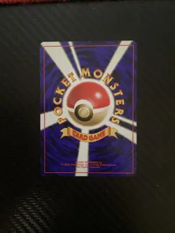 [NM] Dark Dugtrio Pokemon Card Japanese No.051 Team Rocket Vintage Holo 17J6 - Image 2