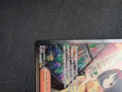 Erika's Invitation 203/165 Sv: Scarlet & Violet 151 Holo Pokemon Trainer Card NM - Image 4