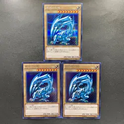 NM 3 card Blue-Eyes White Dragon 15AX-JPY07 Secret Rare YuGiOh 4140 - Image 8