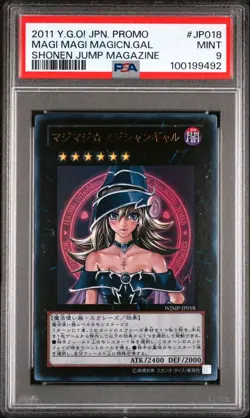 Yu-Gi-Oh 2011 Magi Magi - Jpn Promo Shonen Jump Magazine - JP018 - PSA 9 MINT - Image 1
