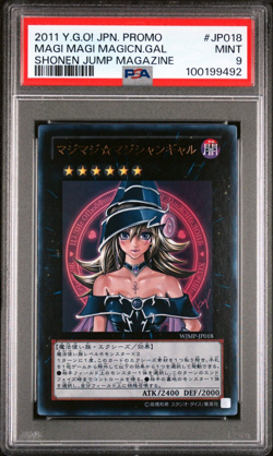 Yu-Gi-Oh 2011 Magi Magi - Jpn Promo Shonen Jump Magazine - JP018 - PSA 9 MINT - Image 4