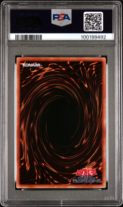Yu-Gi-Oh 2011 Magi Magi - Jpn Promo Shonen Jump Magazine - JP018 - PSA 9 MINT - Image 6