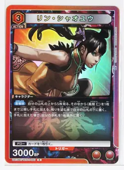 Ling Xiaoyu (R) TKN-1-083 - TEKKEN7 Union Arena Trading Holo Card - Image 1