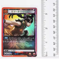 Ling Xiaoyu (R) TKN-1-083 - TEKKEN7 Union Arena Trading Holo Card - Image 2
