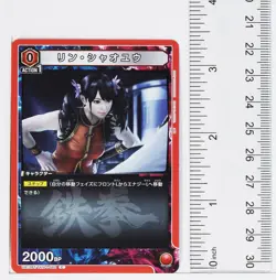 Ling Xiaoyu (C) TKN-1-082 - TEKKEN7 Union Arena Trading Card - Image 2