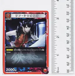Ling Xiaoyu (C) TKN-1-082 - TEKKEN7 Union Arena Trading Card - Image 5