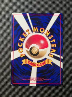 Krabby 098 Vending Series 2 Promo Japanese - Pokemon Trading Card - LP - Image 2