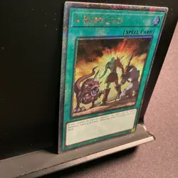 Yu-Gi-Oh! A Hero Lives (RA04-EN087) Quarter Century Stampede QCR 1st edition NM - Image 6
