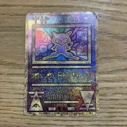 Ancient Mew 2019 Promo Rare Pokemon Card Game - Image 1