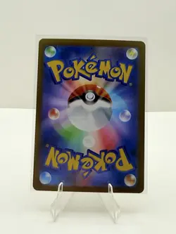 Eevee ex SAR 223/187 sv8a Terastal Festival ex Pokemon Card Japanese - Image 2