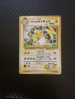 Lt. Surge Raichu Pokemon Card Japanese No.026 Holo Rare Gym Challenge HP - Image 1