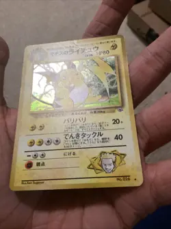 Lt. Surge Raichu Pokemon Card Japanese No.026 Holo Rare Gym Challenge HP - Image 2