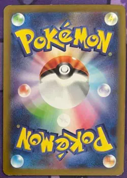 Pikachu 120/SV-P PROMO Yokohama World Championships Pokemon Card Japanese NM 2p - Image 2