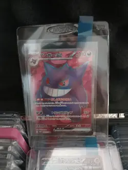 Gengar EX 088/071 SV5K Wild Force Japanese Pokemon Card TCG - Image 1