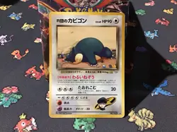 Pokemon TCG Team Rocketâ€™s Snorlax Japanese #143 Rare Pokemon Card - Image 1