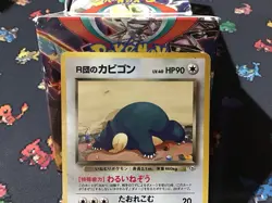 Pokemon TCG Team Rocketâ€™s Snorlax Japanese #143 Rare Pokemon Card - Image 2