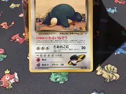 Pokemon TCG Team Rocketâ€™s Snorlax Japanese #143 Rare Pokemon Card - Image 3