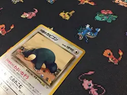 Pokemon TCG Team Rocketâ€™s Snorlax Japanese #143 Rare Pokemon Card - Image 9