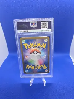 PSA 10 Dragapult ex SAR 221/187 SV8a Terastal Festival - Pokemon Card Japanese - Image 1