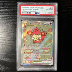 PSA 10 Simisear VSTAR SAR 214/172 S12a VSTAR Universe Pokemon Card Japanese 2022 - Image 1