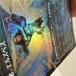 Elspeth, Storm Slayer JP Variant Showcase Tarkir Dragonstorm FOIL NM MTG Card - Image 7