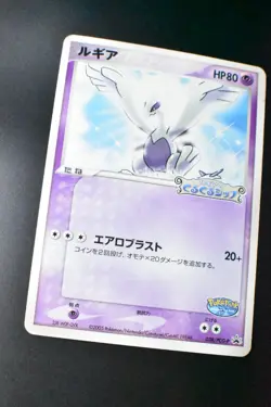 Lugia 038/PCG-P PokePark Grand Opening Promo 2005 Japanese Pokemon Card - Image 3