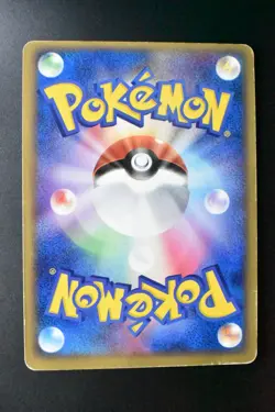 Lugia 038/PCG-P PokePark Grand Opening Promo 2005 Japanese Pokemon Card - Image 5