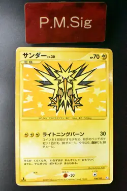 Zapdos 100/100 Beat of the Frontier 2009 1st Edition Japanese Pokemon Card - Image 1