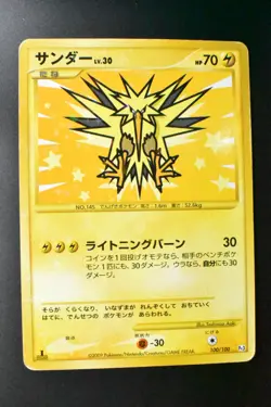 Zapdos 100/100 Beat of the Frontier 2009 1st Edition Japanese Pokemon Card - Image 2