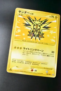 Zapdos 100/100 Beat of the Frontier 2009 1st Edition Japanese Pokemon Card - Image 3