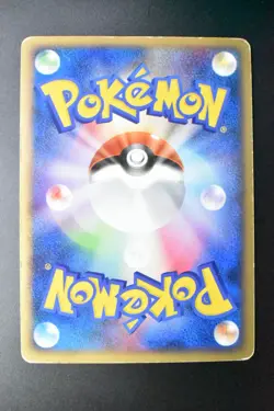 Zapdos 100/100 Beat of the Frontier 2009 1st Edition Japanese Pokemon Card - Image 5