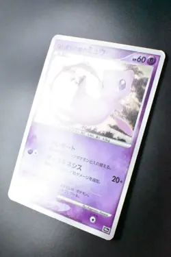 Tree of Beginning's Mew No. 151 10th Movie Comm. Promo 2007 Holo Pokemon Card - Image 4