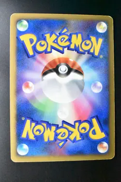 Tree of Beginning's Mew No. 151 10th Movie Comm. Promo 2007 Holo Pokemon Card - Image 5