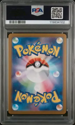 PSA 10 Mewtwo 150/165 Master Ball Reverse Holo Japanese 151 Pokemon GEM MINT - Image 2