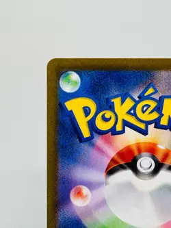 Pinsir AR 067/066 SV5a Crimson Haze - Pokemon Card Japanese Scarlet & Violet - Image 11