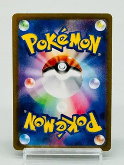 Pinsir AR 067/066 SV5a Crimson Haze - Pokemon Card Japanese Scarlet & Violet - Image 2
