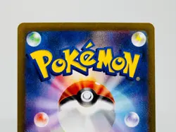 Pinsir AR 067/066 SV5a Crimson Haze - Pokemon Card Japanese Scarlet & Violet - Image 9