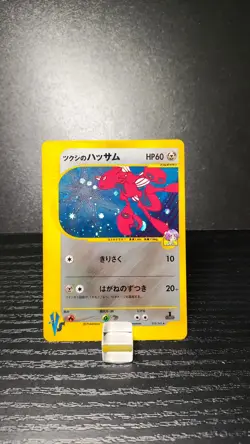 Bugsy's Scizor (holo) - 1st Edition - Vs Set 013/141 - Excellent - Pokemon Card - Image 1