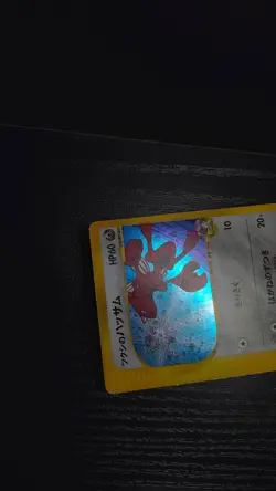 Bugsy's Scizor (holo) - 1st Edition - Vs Set 013/141 - Excellent - Pokemon Card - Image 10