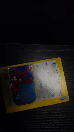 Bugsy's Scizor (holo) - 1st Edition - Vs Set 013/141 - Excellent - Pokemon Card - Image 12
