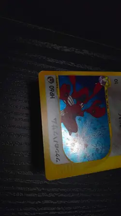 Bugsy's Scizor (holo) - 1st Edition - Vs Set 013/141 - Excellent - Pokemon Card - Image 13