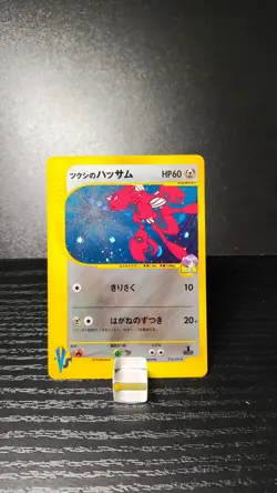 Bugsy's Scizor (holo) - 1st Edition - Vs Set 013/141 - Excellent - Pokemon Card - Image 3